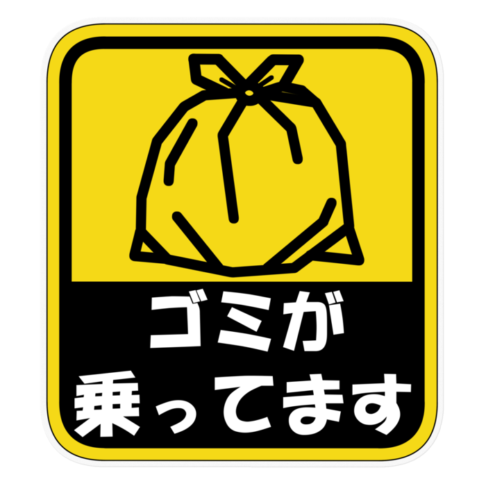ステッカー - 160 x 160 (mm)クリア