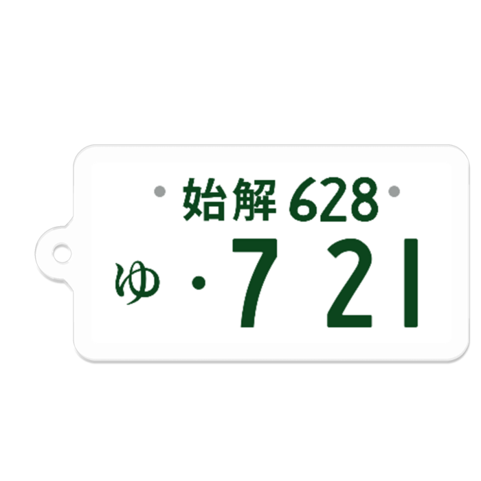 アクリルキーホルダー - 50 x 50 (mm)