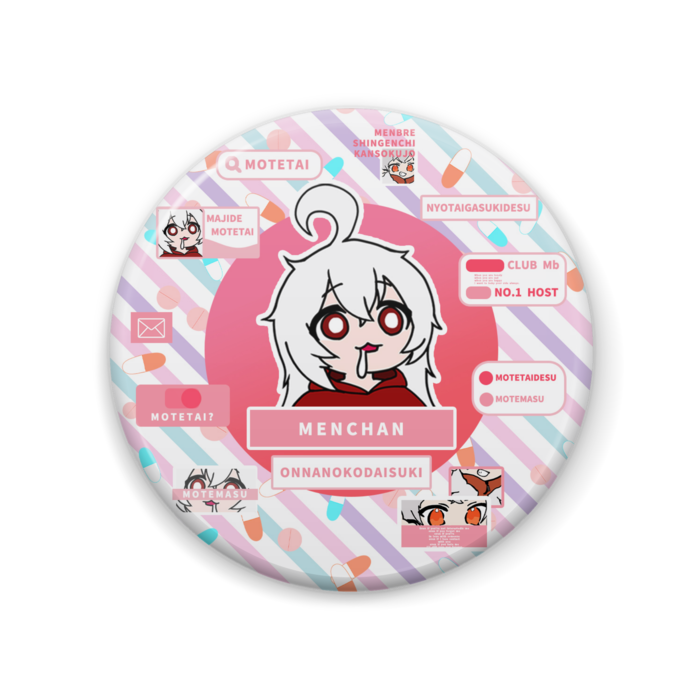 缶バッジ - 57mm