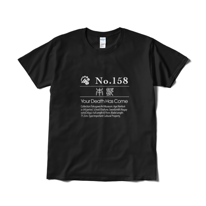 Tシャツ(短納期) - L - ブラック