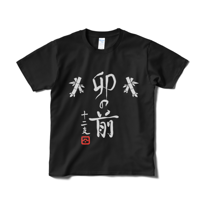 Tシャツ(短納期) - S - ブラック