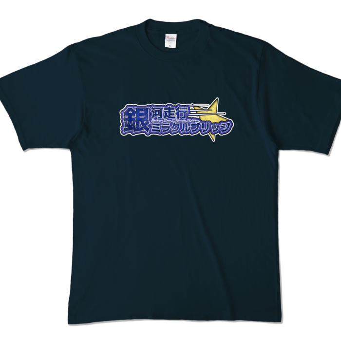カラーTシャツ - XL - ネイビー (濃色)