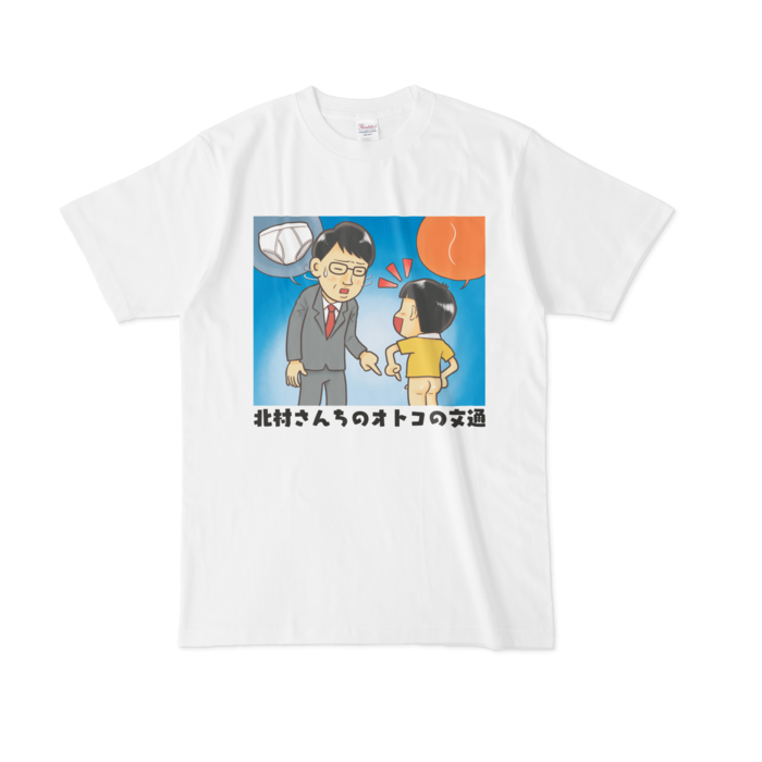 Tシャツ - L - 白