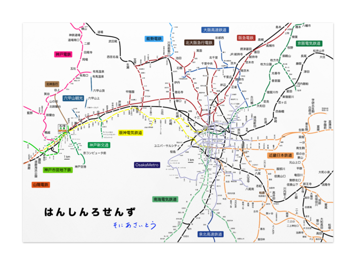 ポスター - A2