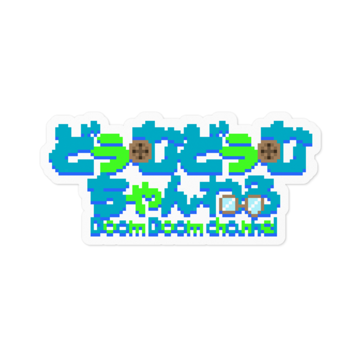 ステッカー - 100 x 100 (mm)