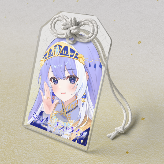 ⑭御守 - 50 × 80mm