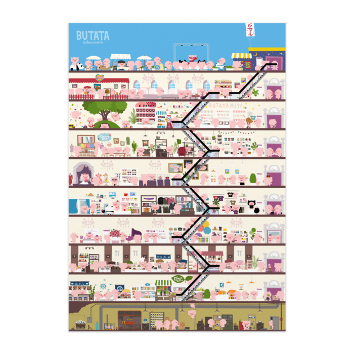 ポスター - A2（半光沢紙）