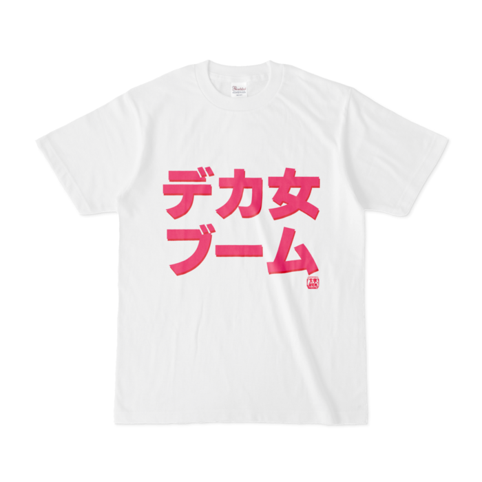 Tシャツ - S - 白