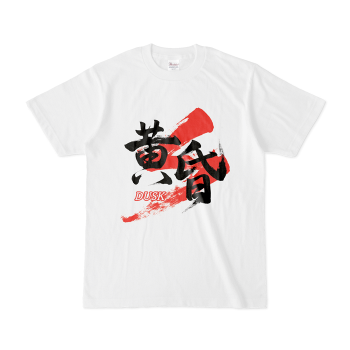 Tシャツ - S - 白