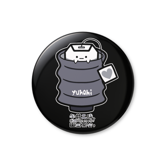 缶バッジ（バリュー） - 32mm