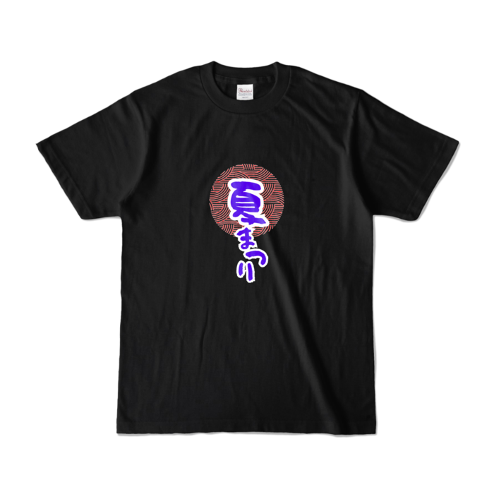 カラーTシャツ - S - ブラック (濃色)