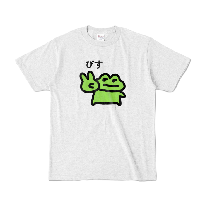 カラーTシャツ - S - アッシュ (淡色)