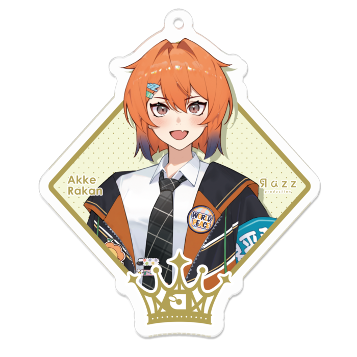 明 らかん