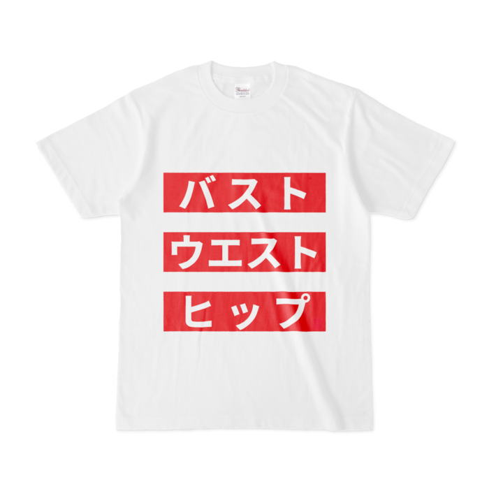 Tシャツ - S - 白