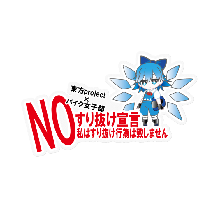 ステッカー - 160 x 160 (mm)