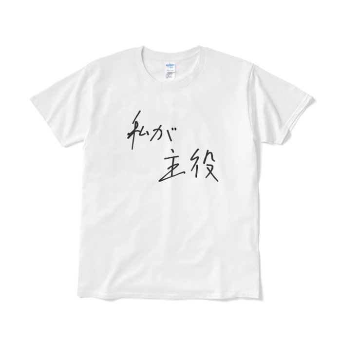 Tシャツ（短納期） - L - ホワイト