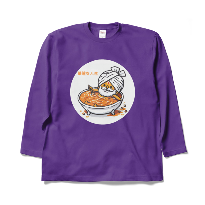 ロングスリーブTシャツ - XL - パープル