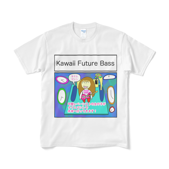 Tシャツ(短納期) - M - ホワイト