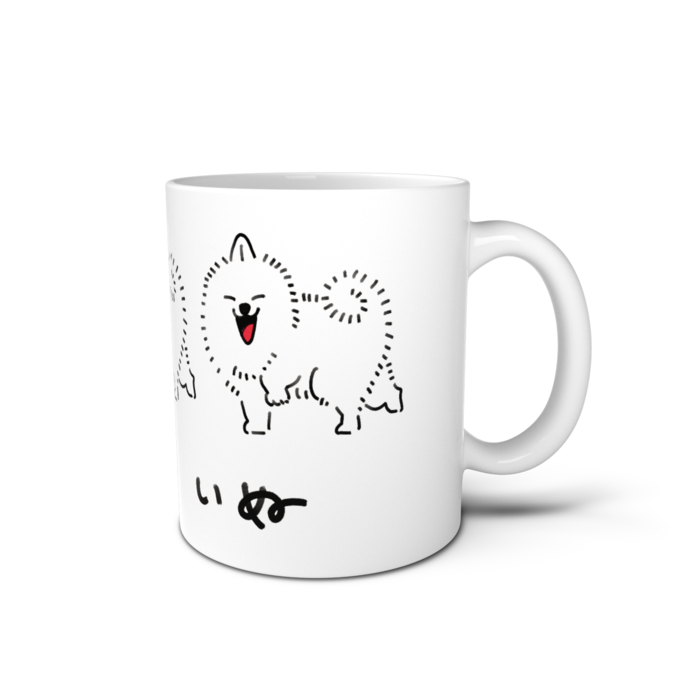 マグカップ - 直径 8 cm / 高さ 9.5 cm