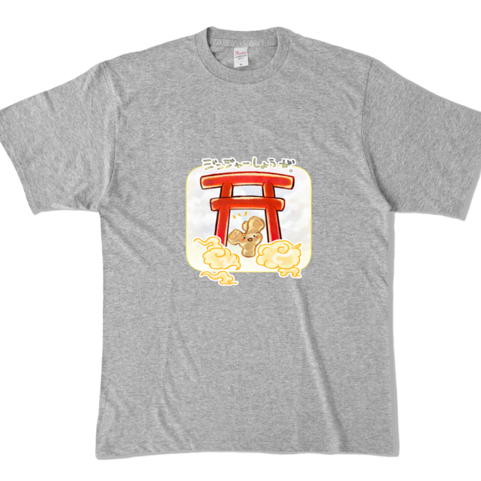 カラーTシャツ - XL - 杢グレー (濃色)