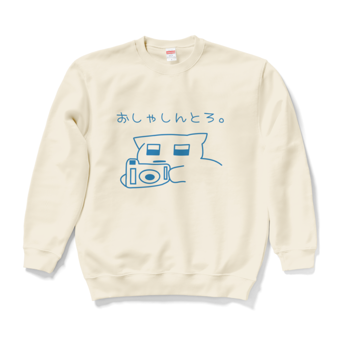 スウェット - L - ナチュラル