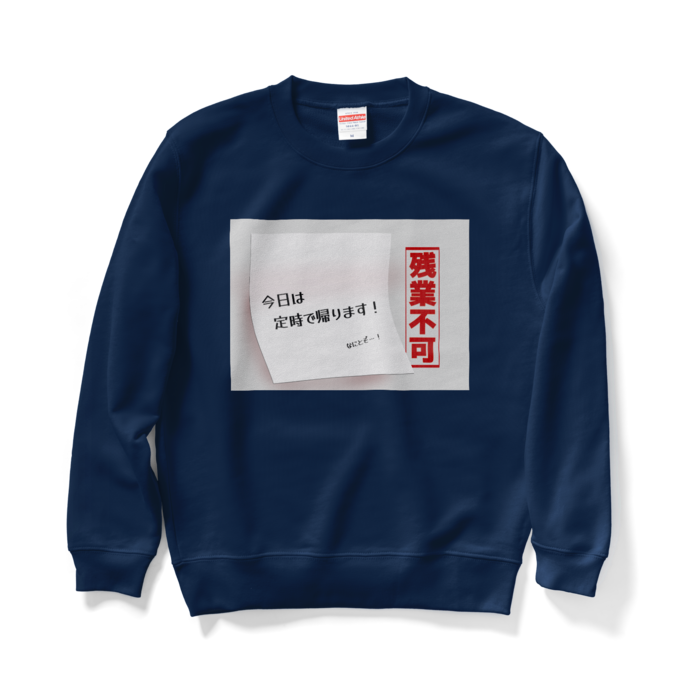 スウェット - M - ネイビー