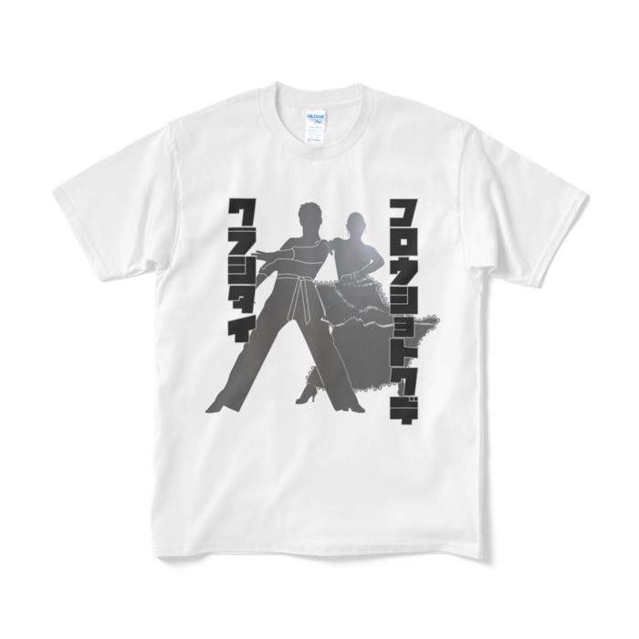 Tシャツ(短納期) - M - ホワイト