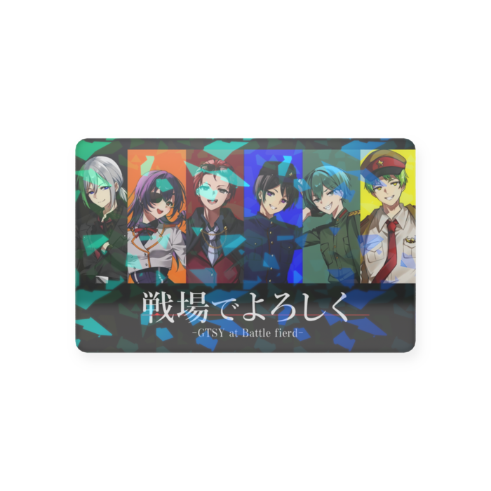 プラスチックカード - 会員証（85.6 × 54mm）
