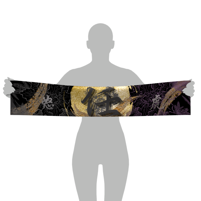 マフラータオル - 110 × 21cm