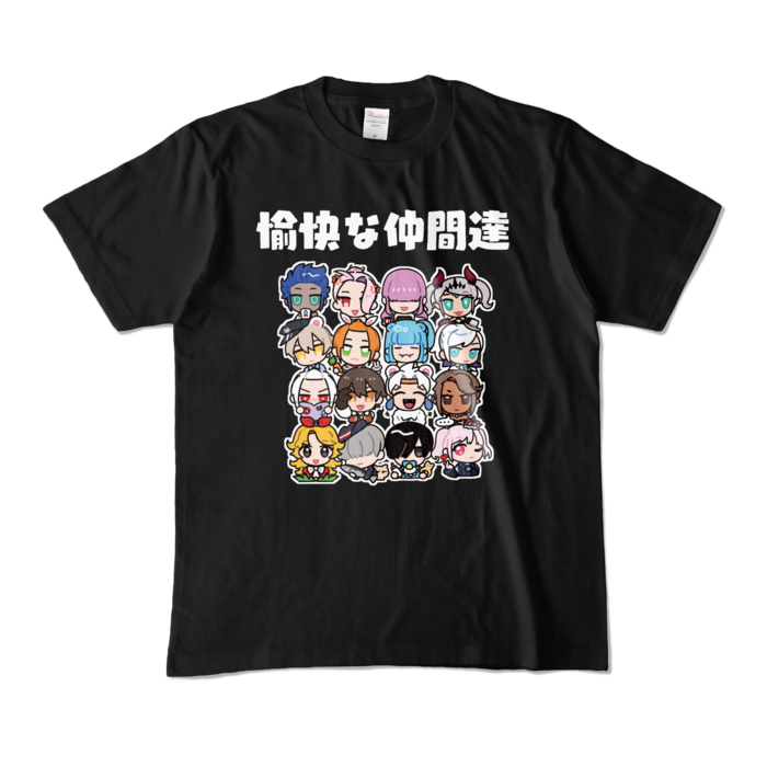 愉快な仲間達 - M