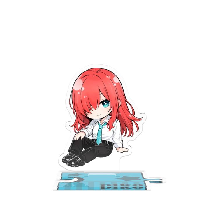 お座りpikoアクスタ 
