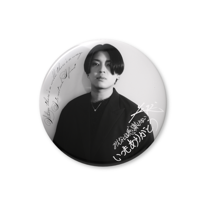 缶バッジ（バリュー） - 56mm