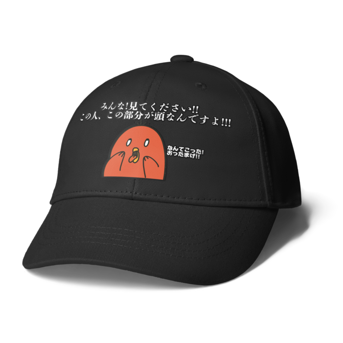 キャップ - ブラック