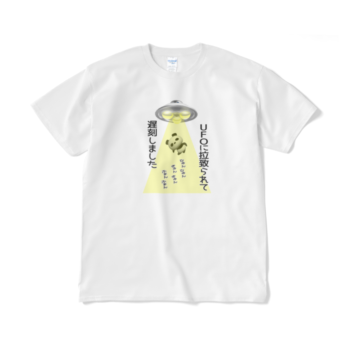 Ufoに拉致られて遅刻しましたtシャツ 画像小さめ Shop嬉々ゆう Booth