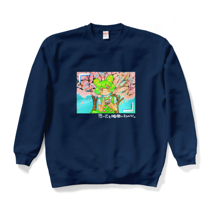 スウェット - XL - ネイビー