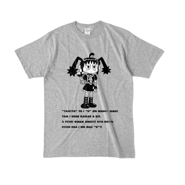 カラーTシャツ - L - 杢グレー (濃色)