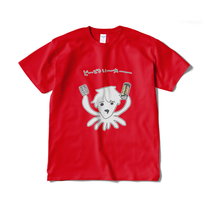Tシャツ（短納期） - XL - レッド