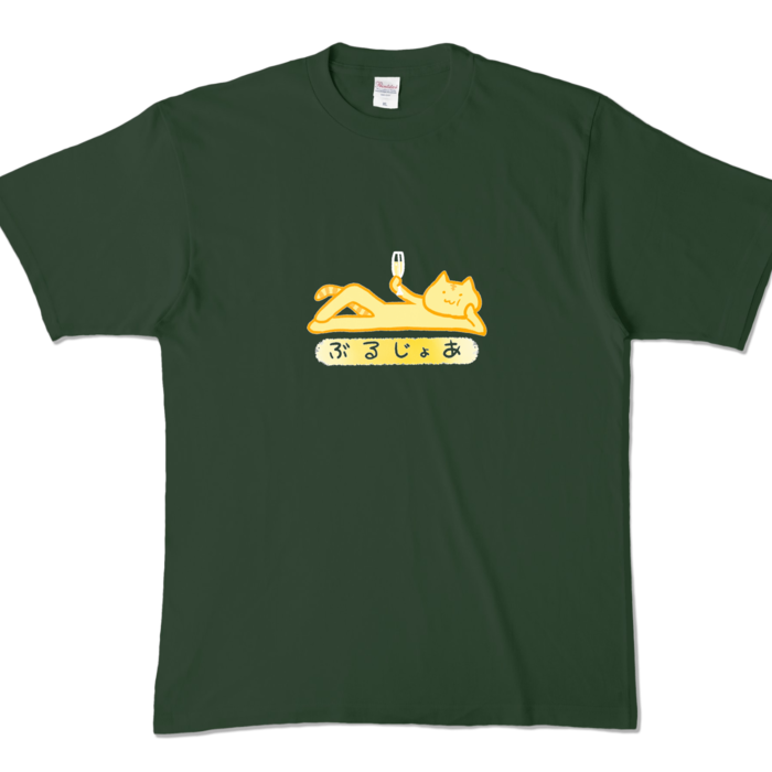 カラーTシャツ - XL - フォレスト (濃色)