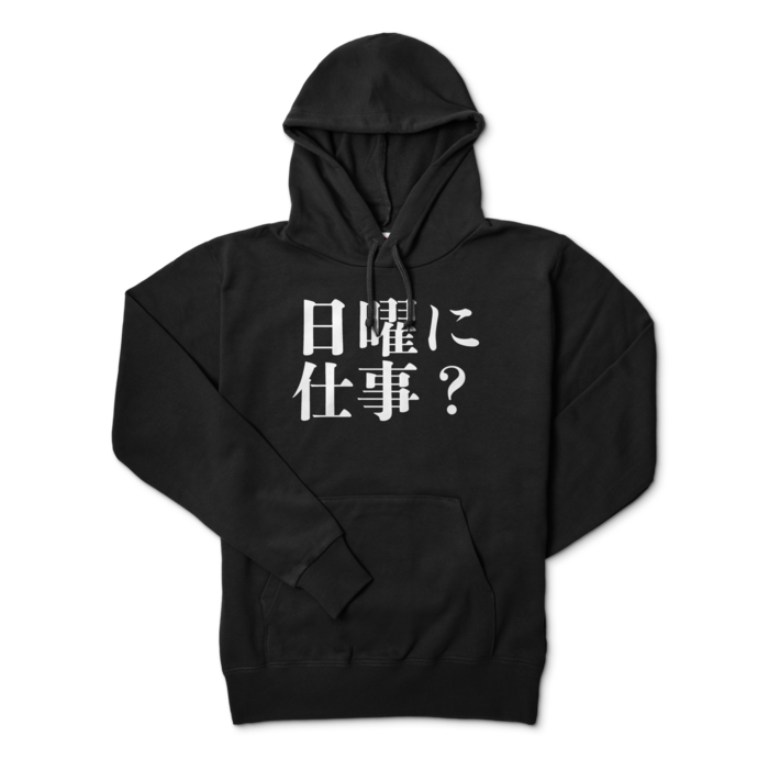 パーカー - M - ブラック