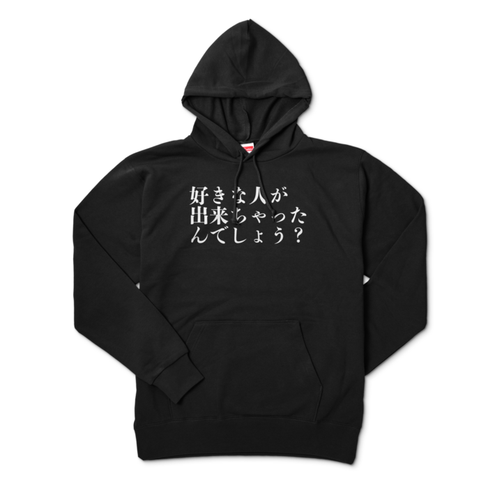 パーカー - XL - ブラック