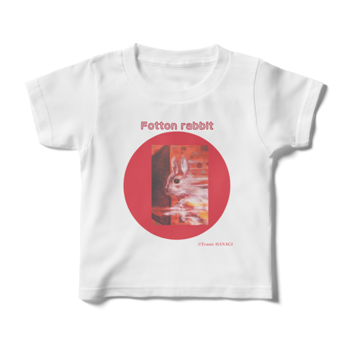 キッズTシャツ - 100cm - 正面