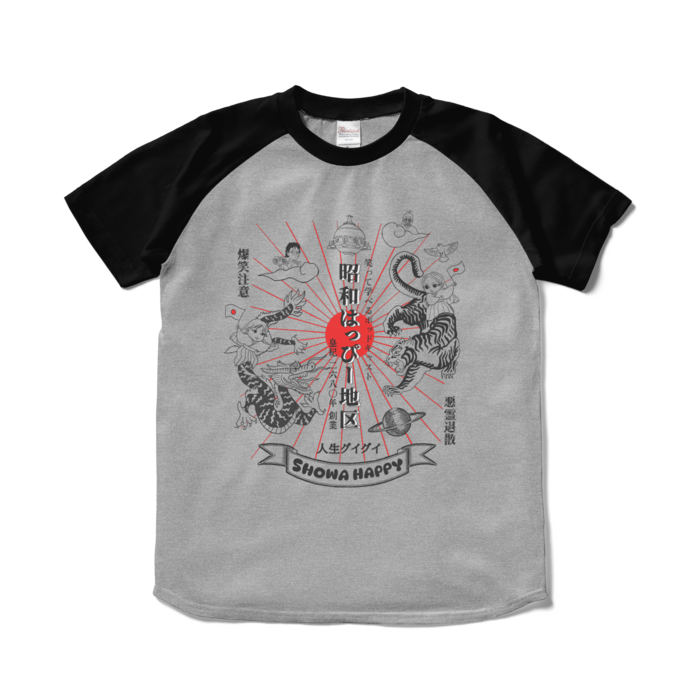 ラグランTシャツ - S - 杢グレー×ブラック