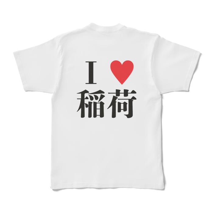 Tシャツ - XL - 白