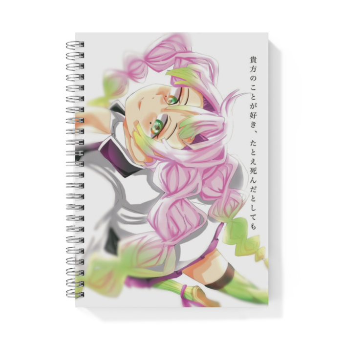 リングノート - A5