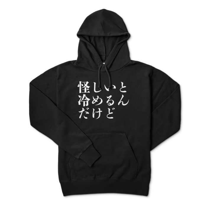 パーカー - L - ブラック