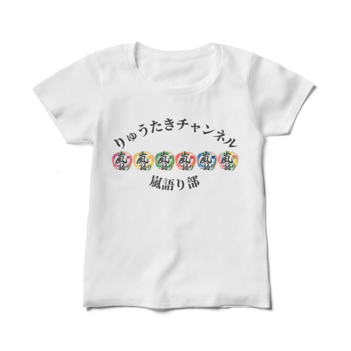 レディースTシャツ - WM(前面のみ・大き目デザイン①)