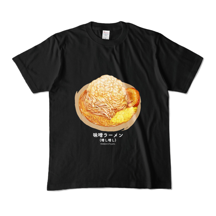 カラーTシャツ - M - ブラック (濃色)