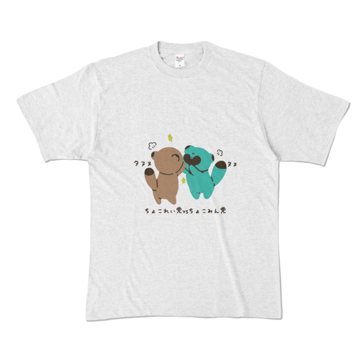 カラーTシャツ - XL - アッシュ (淡色)