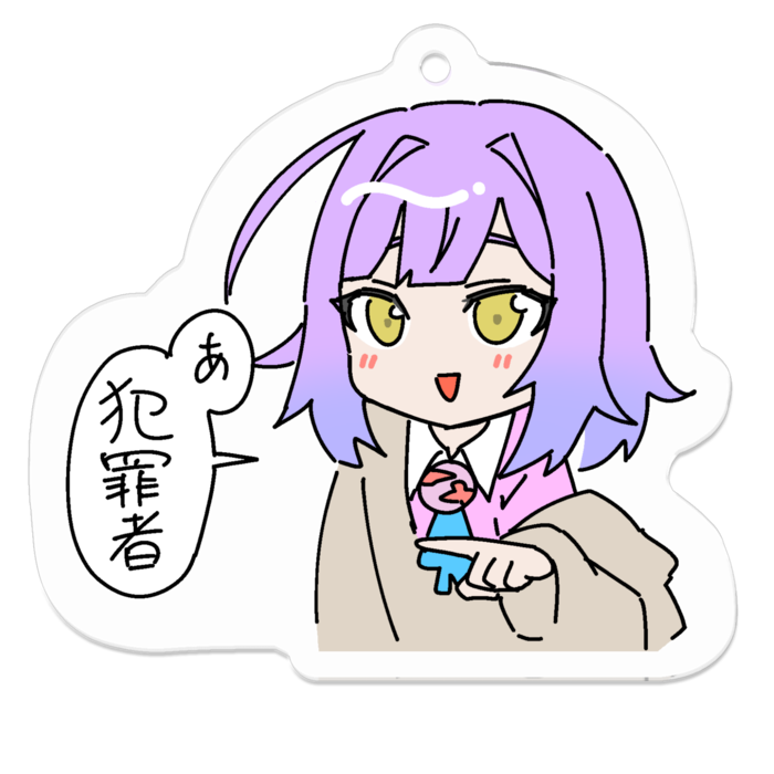 アクリルキーホルダー - W50 × 50mm 以内
