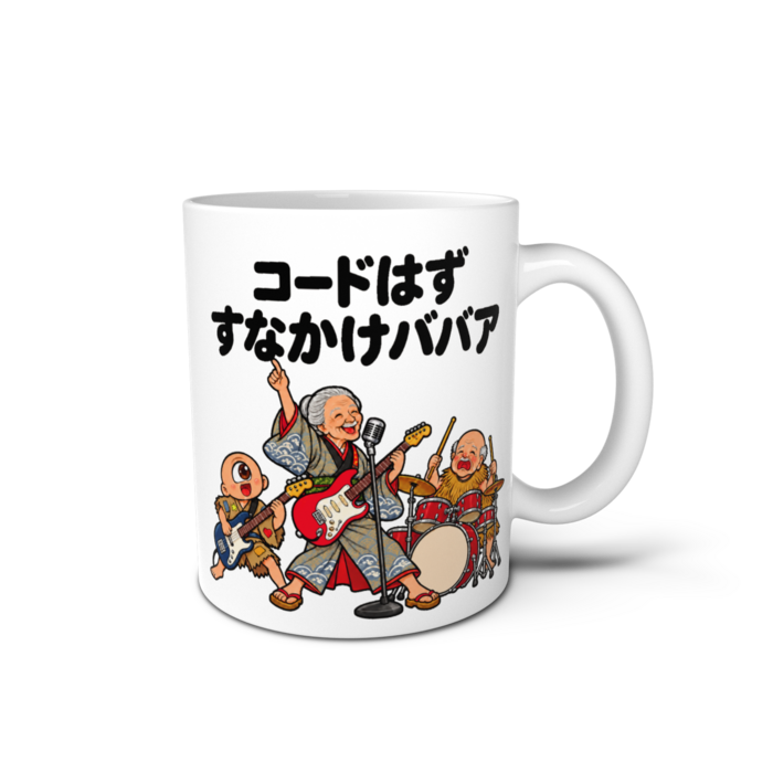 マグカップ - 直径 8cm / 高さ 9.5cm